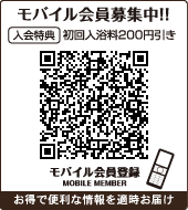 オーシャンモバイルサイト