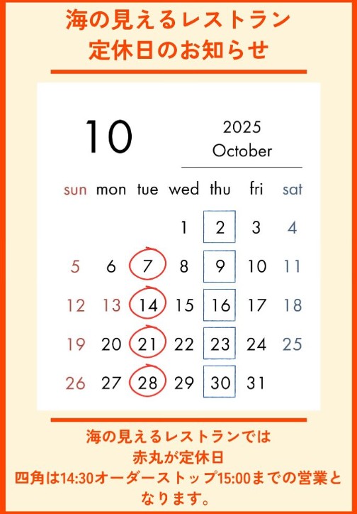 https://www.ocean-g.com/blog/2025.10%E6%9C%88%E5%AE%9A%E4%BC%91.jpg