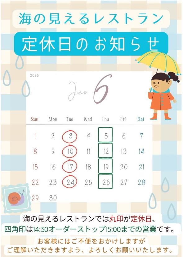 Https Www Ocean G Blog 2025 6 E6 9c 88 E5 Ae 9a E4 Bc 91 Jpg