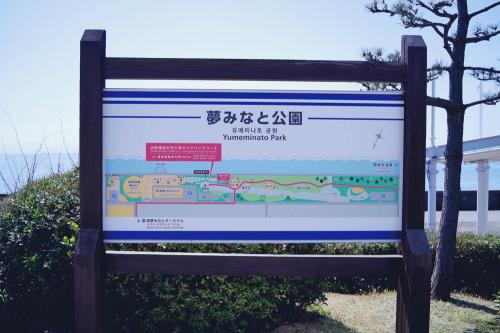 公園看板.jpg