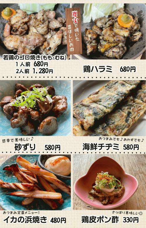2023ビールフェア　おつまみメニュー.jpg