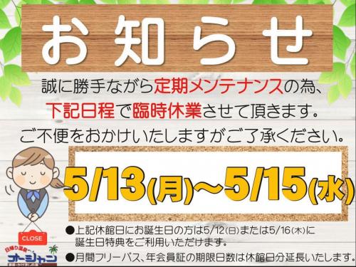 うにょ様専用ページでございますm(__)m 雄弁