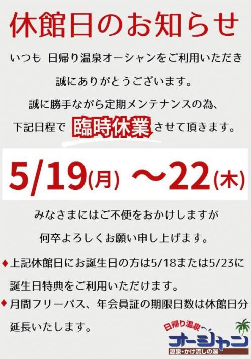 2025年5月.JPG