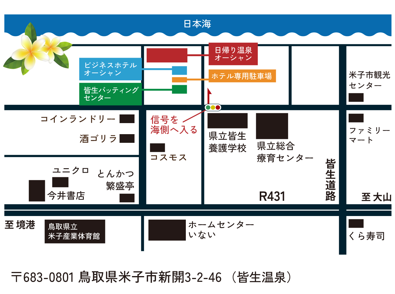 周辺拡大MAP