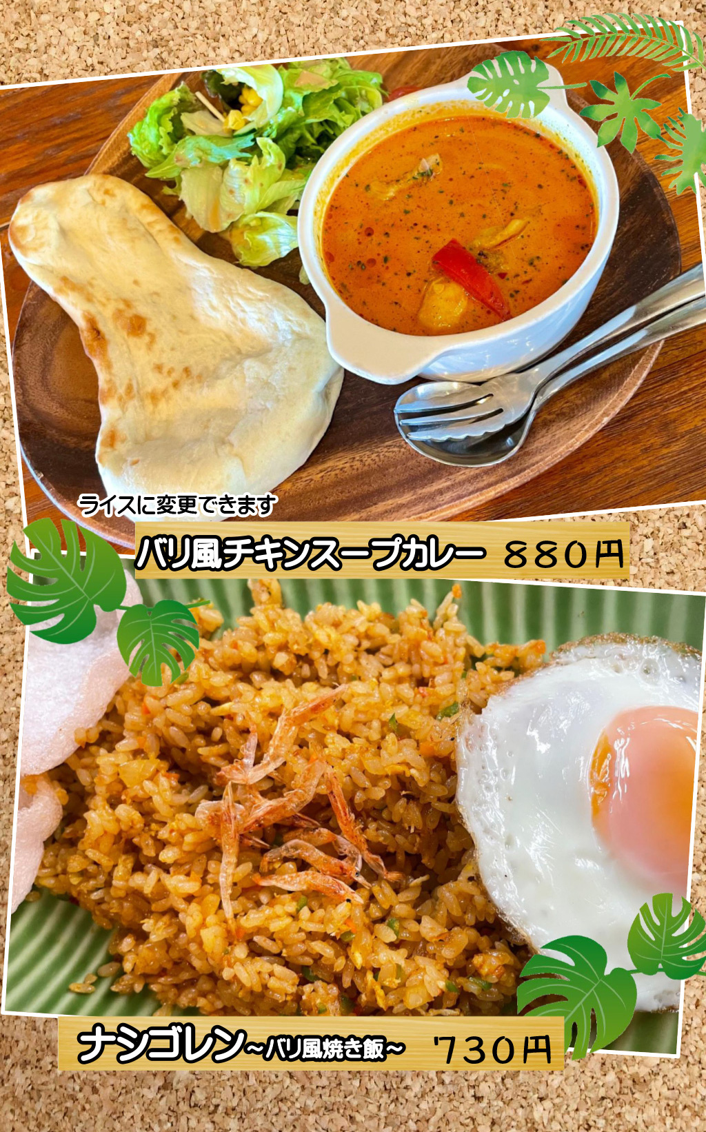 丼ぶり・カレー・麺