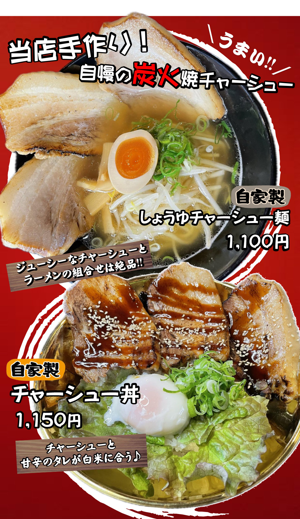 丼ぶり・カレー・麺
