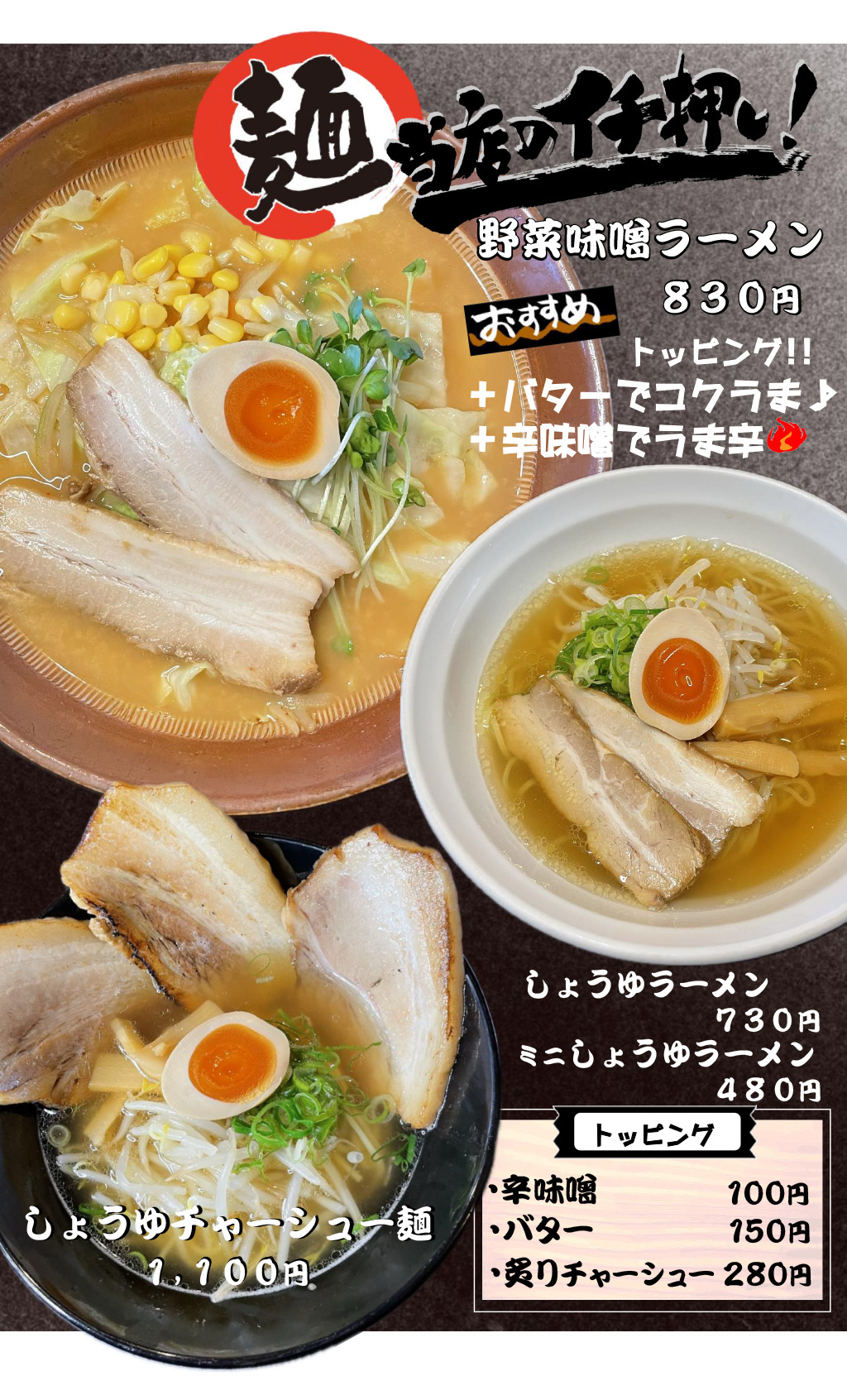 丼ぶり・カレー・麺