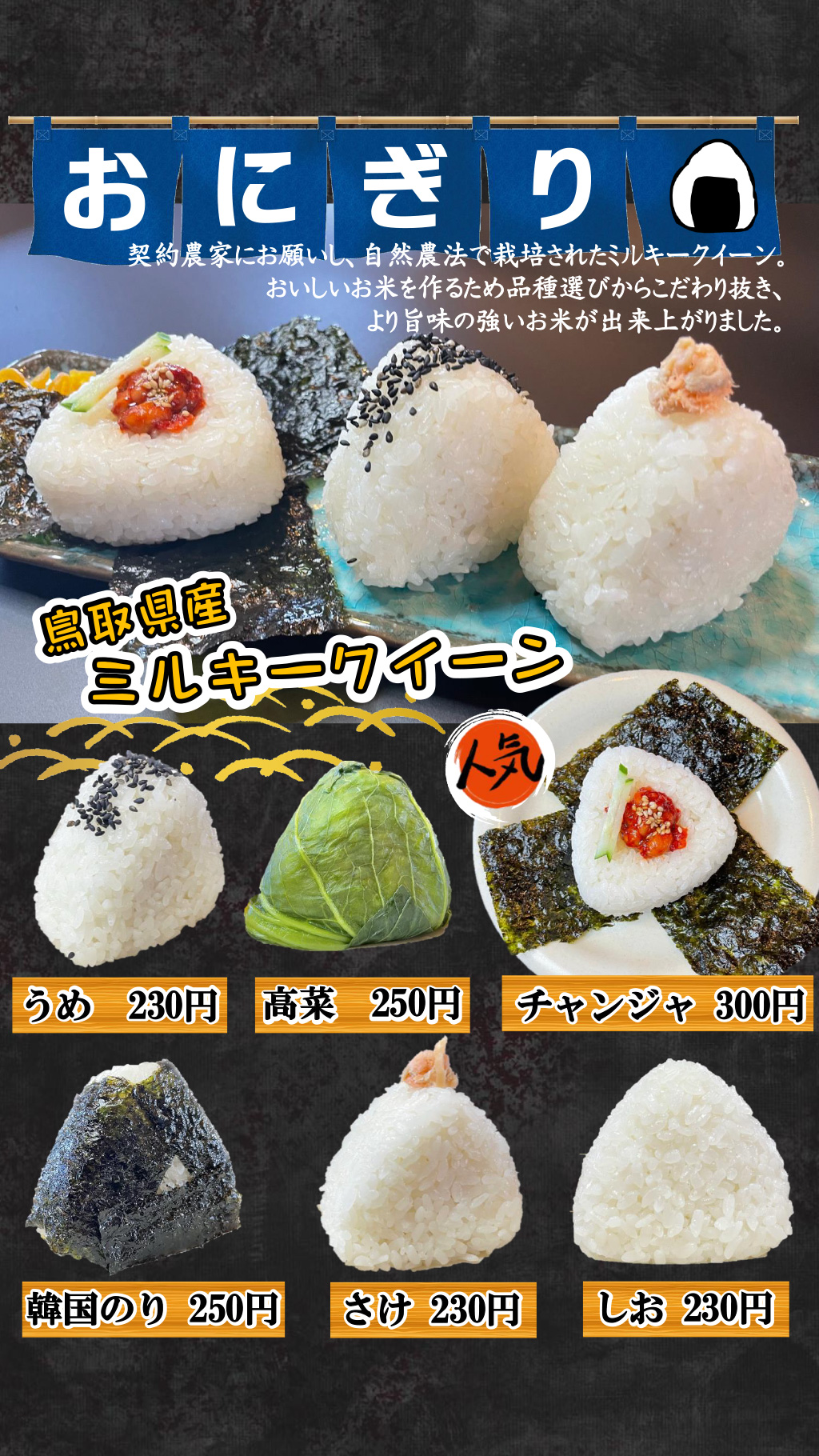 一品料理・おつまみ・サラダ