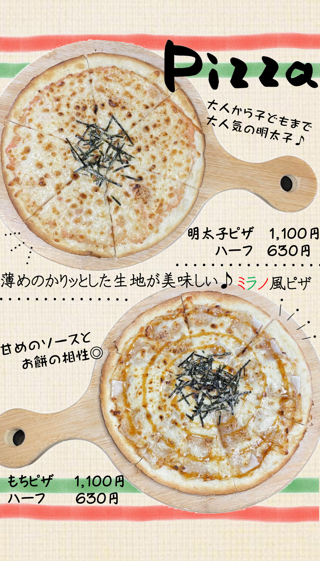 一品料理・おつまみ・サラダ