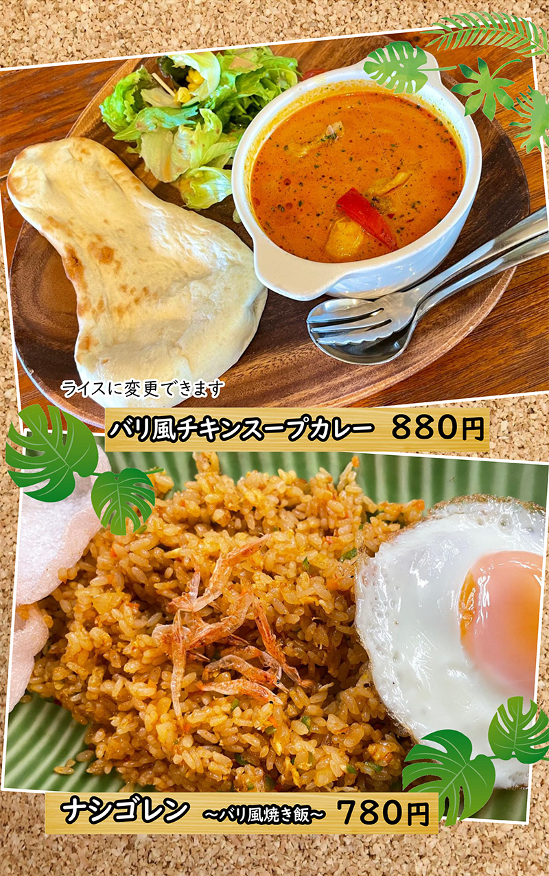 丼ぶり・カレー・麺
