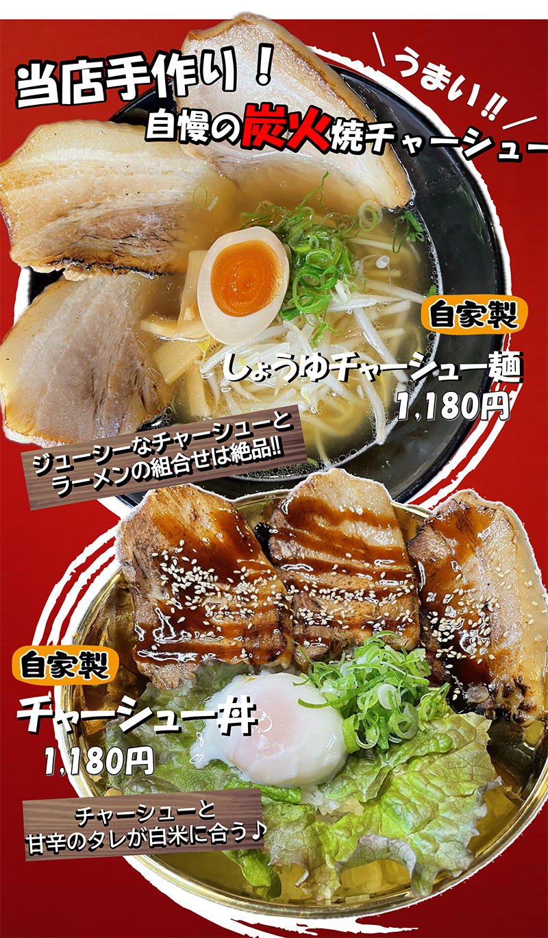丼ぶり・カレー・麺