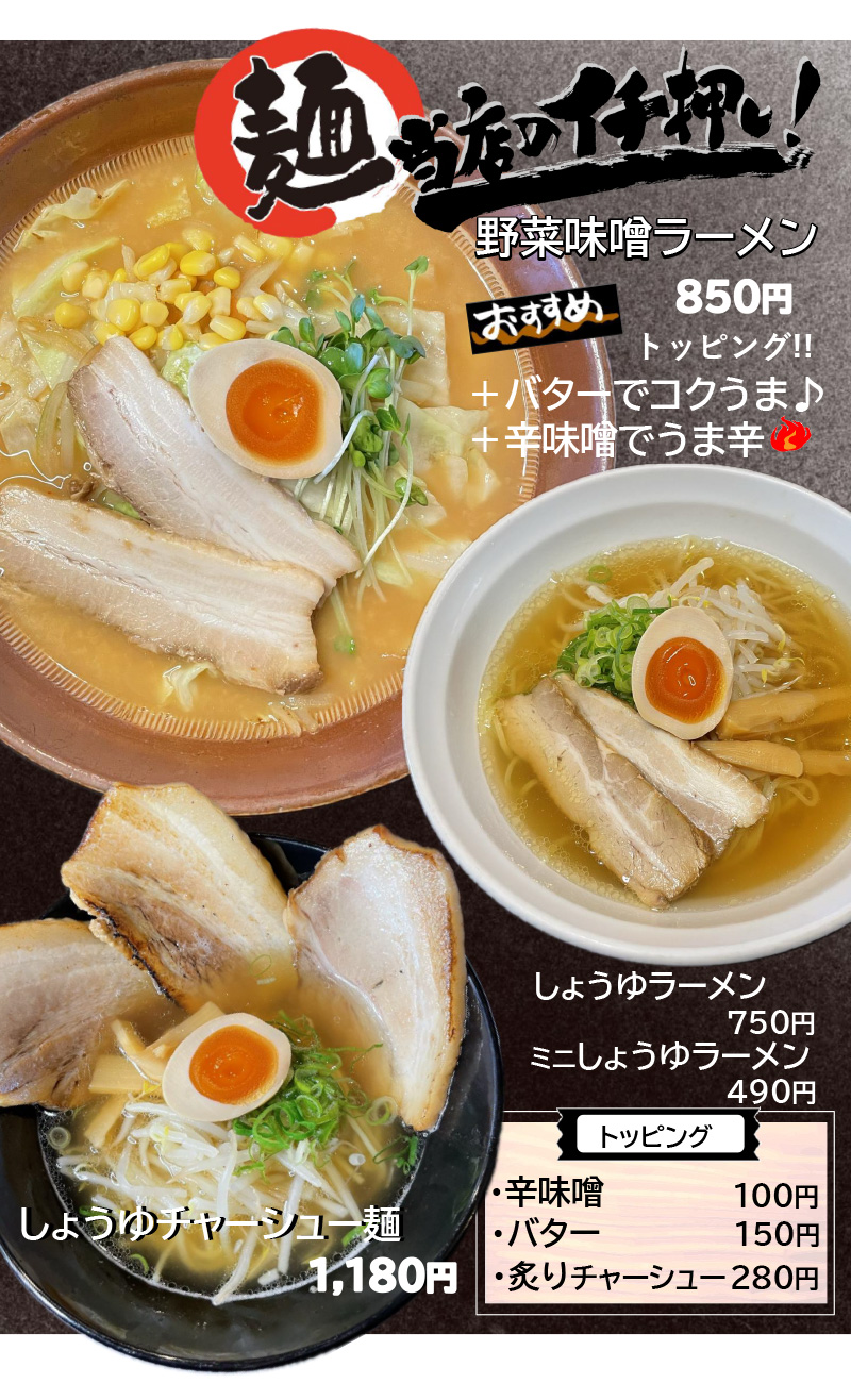 丼ぶり・カレー・麺