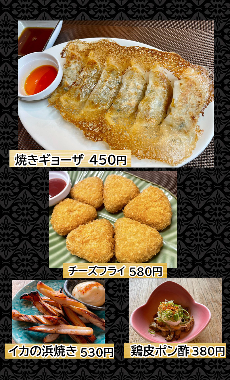 一品料理・おつまみ・サラダ