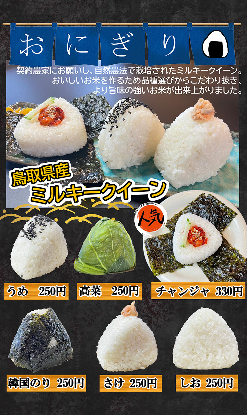 一品料理・おつまみ・サラダ