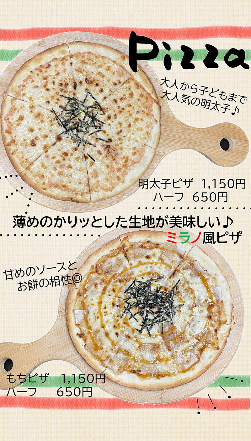 一品料理・おつまみ・サラダ